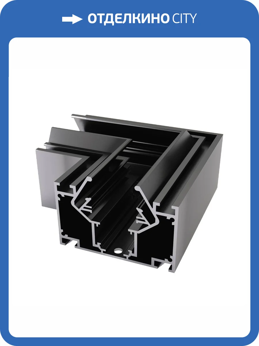 Угловой соединитель Evoluce Skyline 48 ST047.199.00 фото 2