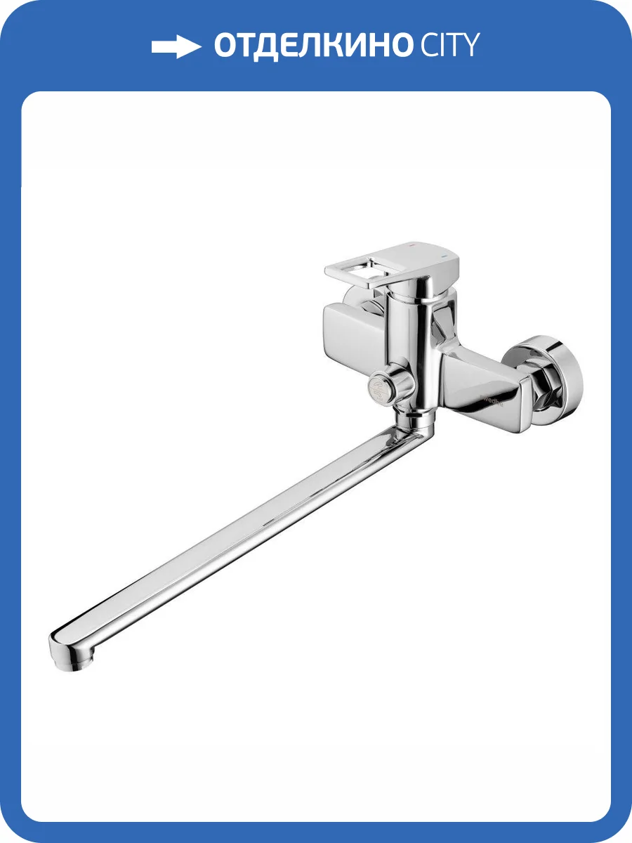 Смеситель для ванны Swedbe 2050 хром фото 6