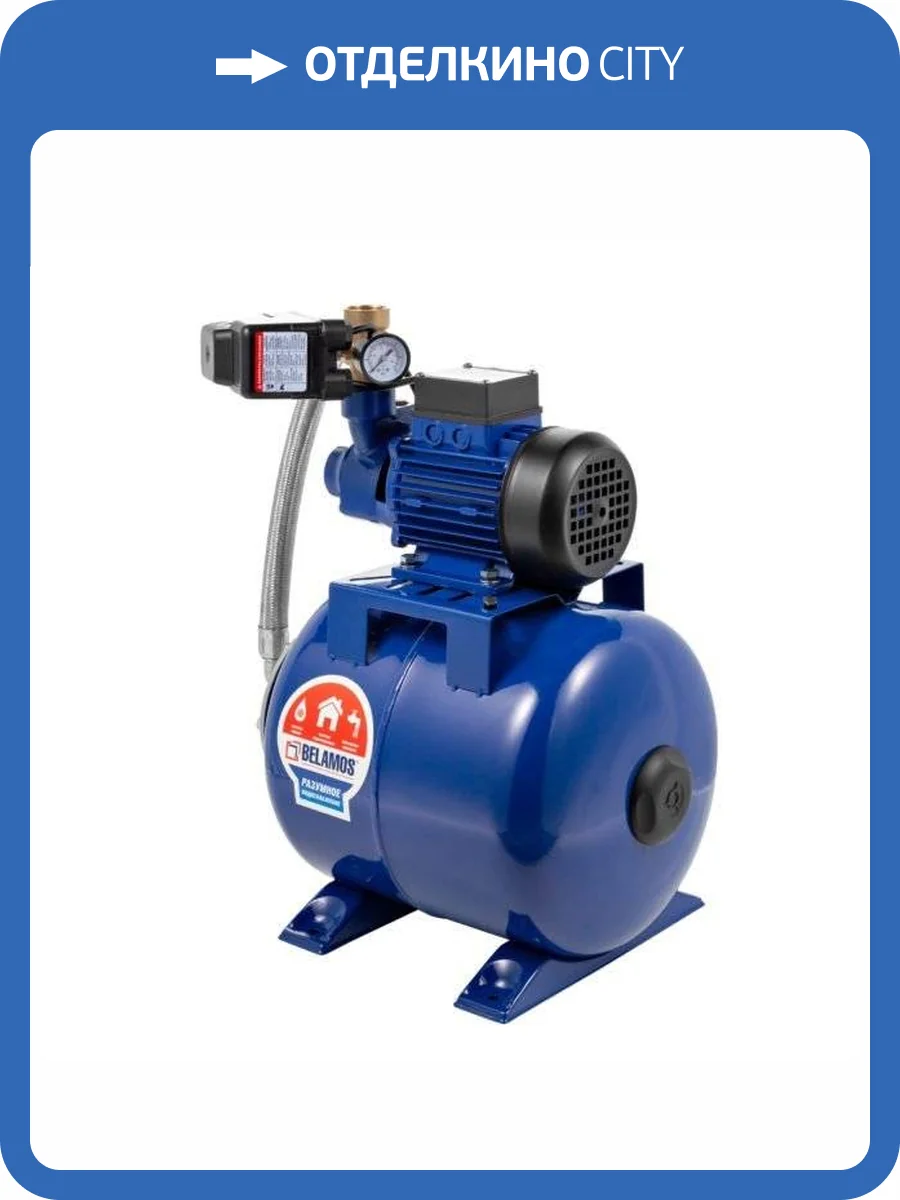 Насосная станция Belamos XP 05 ALL/33л. мин., Н 40м. фото 2