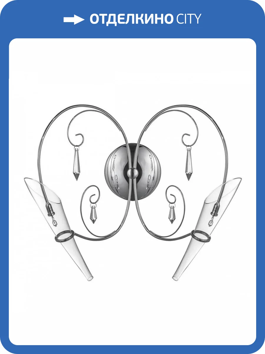 Бра Lightstar Scarabeo 755624 фото 4