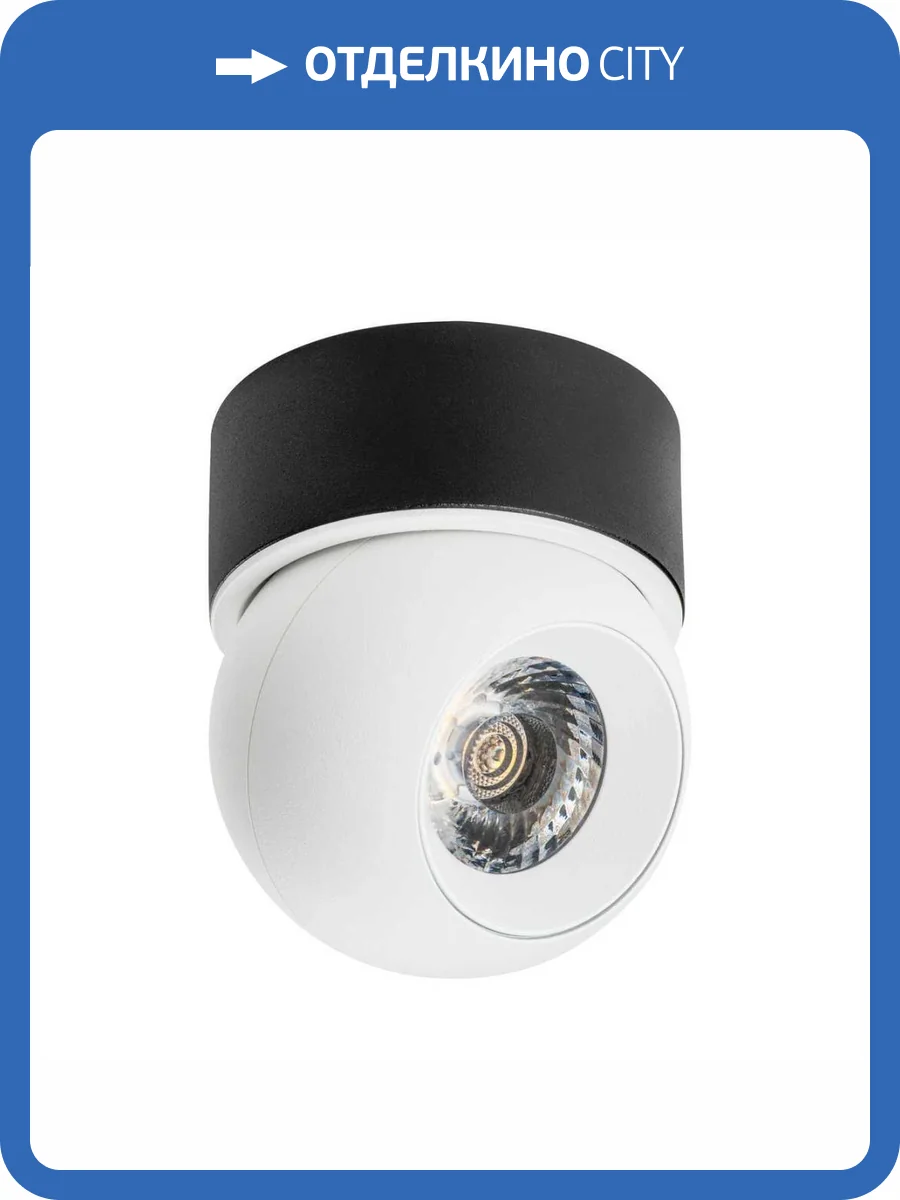 Светодиодный спот Lightstar Urbano (217064+521707) i06407 фото 2