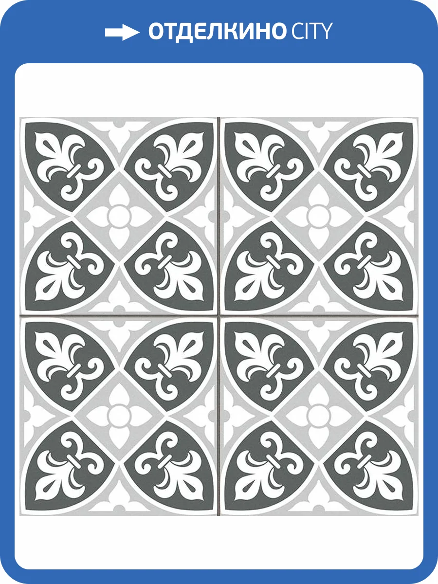 Керамогранит Etili Seramik Bristol Grey Pre-Cut 45x45 фото 8