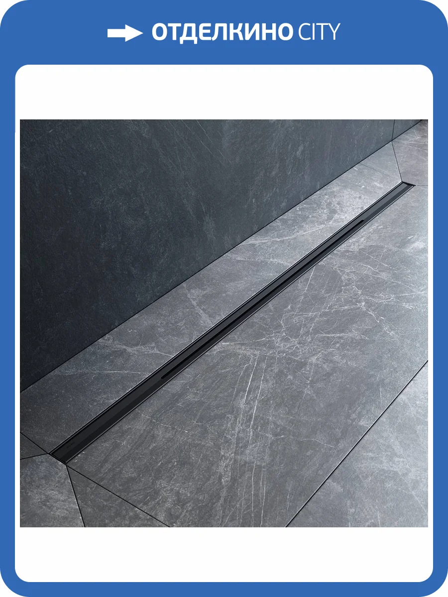 Душевой лоток Am.Pm MasterFlow W01SC-S11-100-05BM универсальный затвор Slim line 100см, черный матовый фото 14