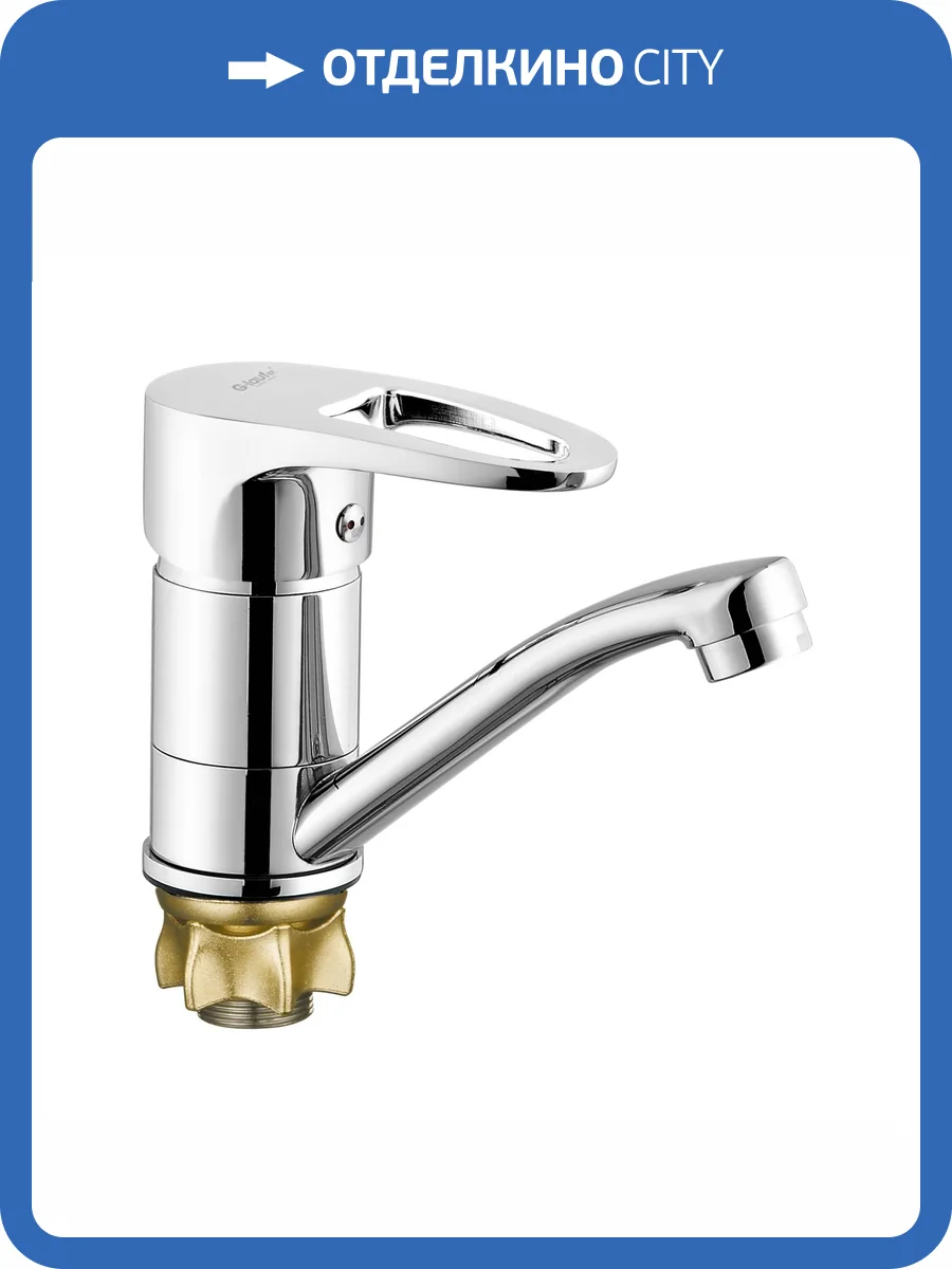 Смеситель для кухни G.lauf 4G4-B180 хром фото 3
