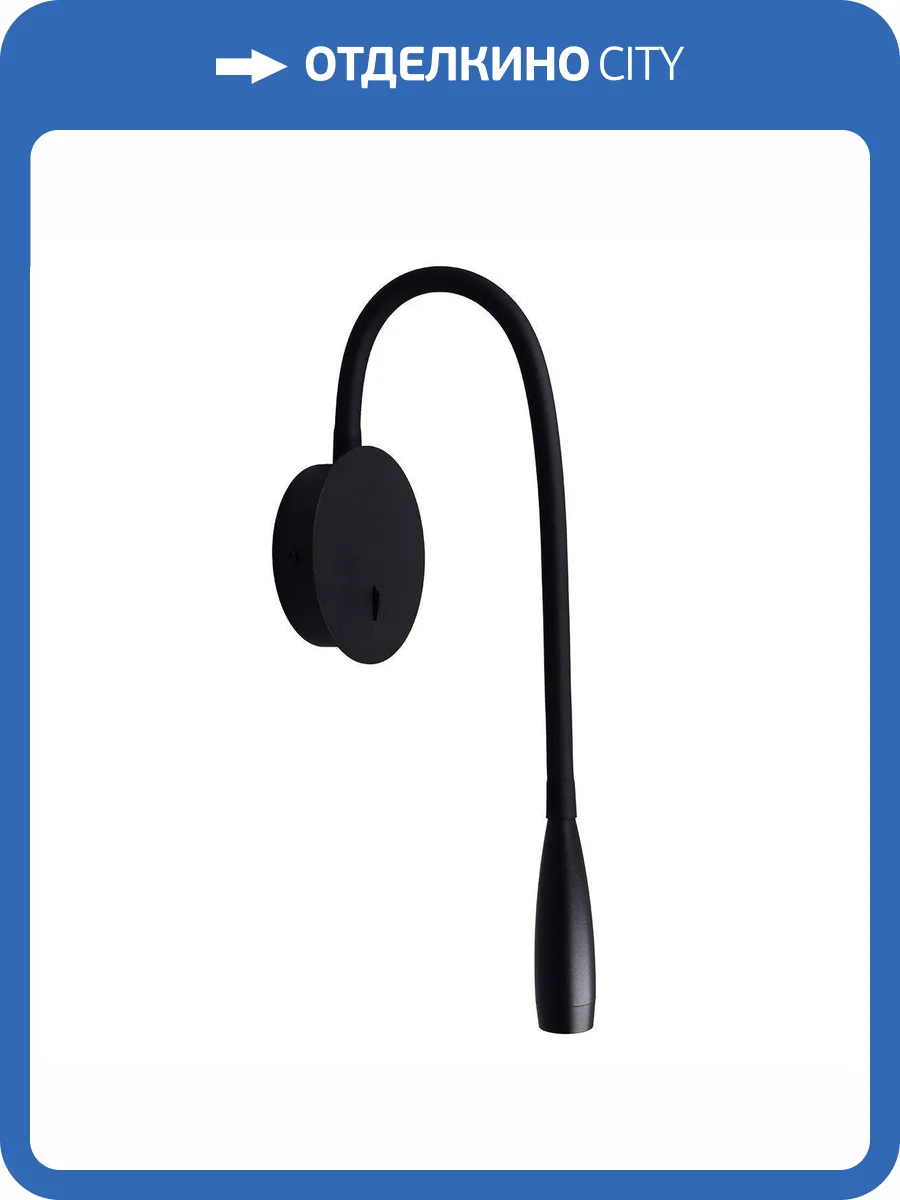 Бра Kink Light Лайт 08101,19(4000K) фото 3