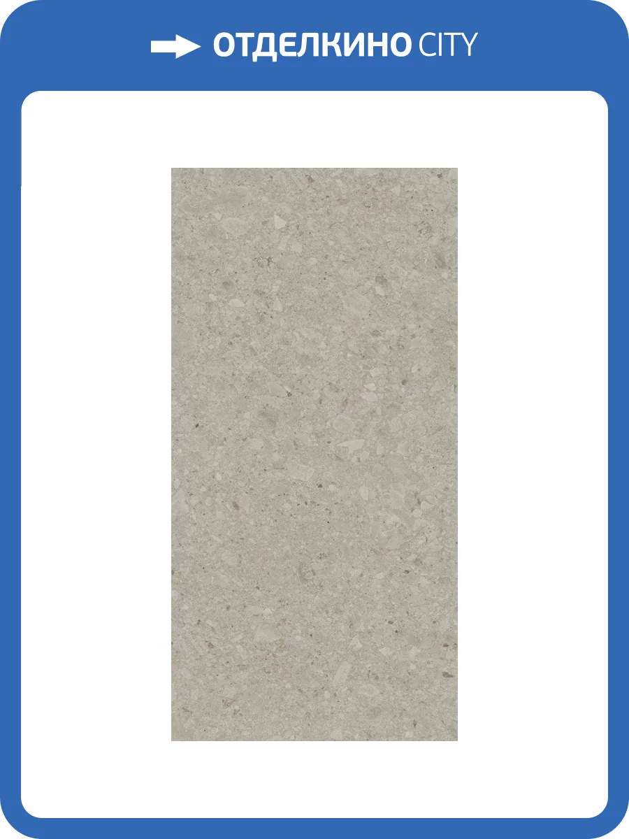 Керамогранит Kerama Marazzi Чеппо ди Гре DD507720R Бежевый Светлый Матовый Обрезной 60x119.5 фото 19