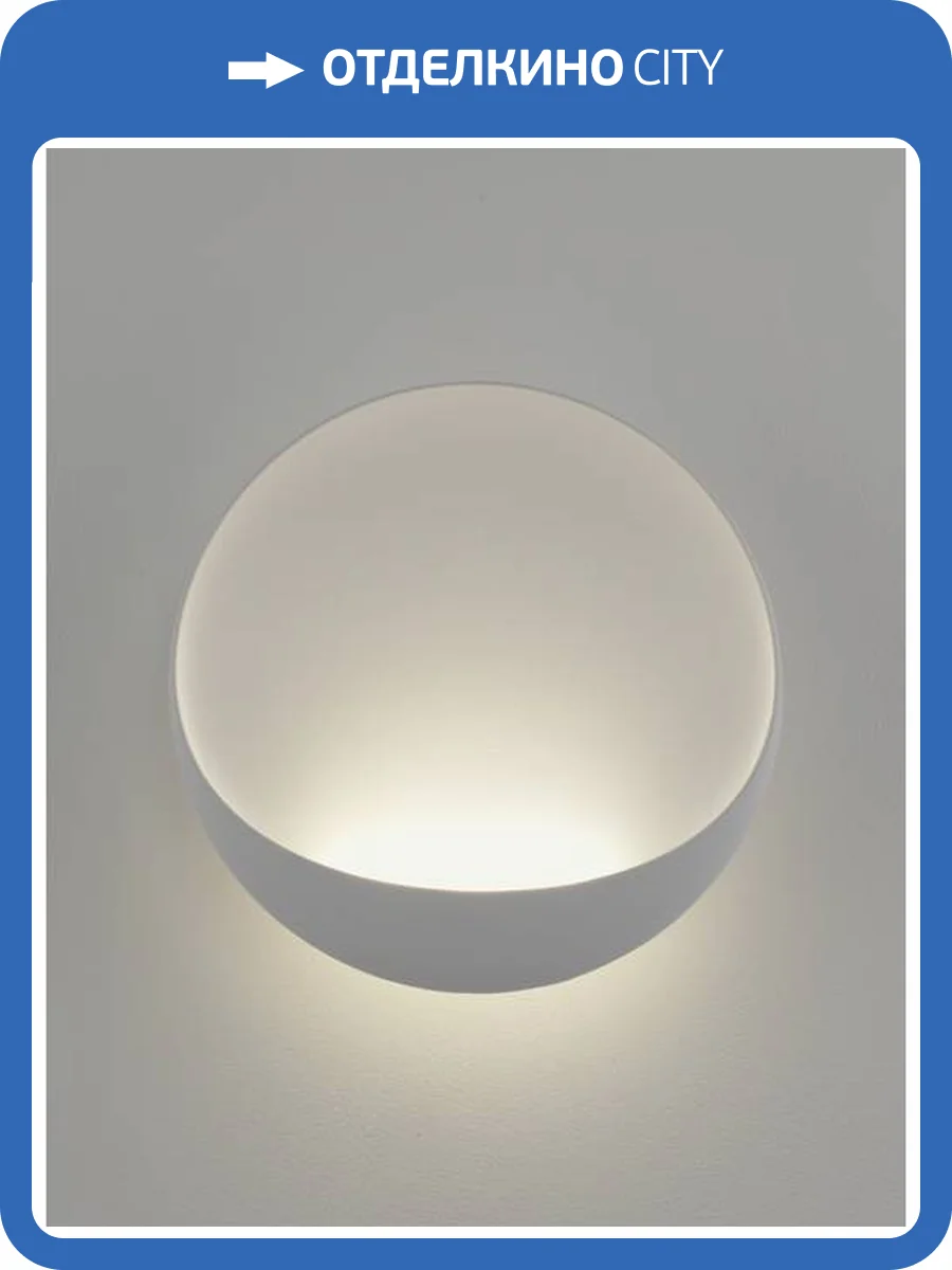 Светильник настенный светодиодный Moderli Maloni V11216-WL фото 2