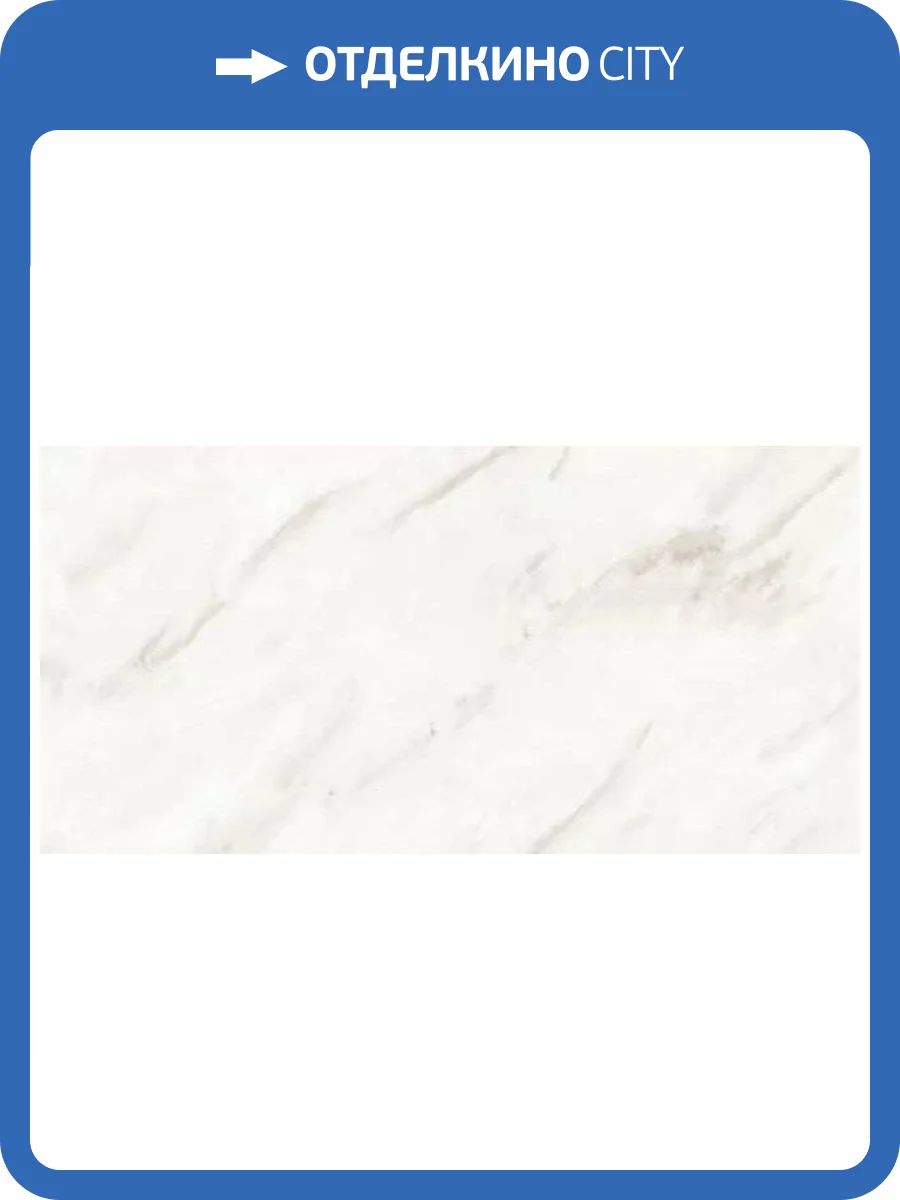 Керамогранит Belleza Glossy Michlanghelo Pearl 60x120 фото 7