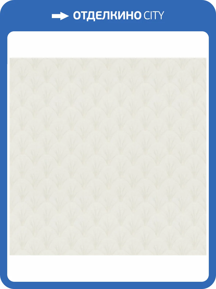 Обои Erismann Elle 4 ER12220-31 фото 2