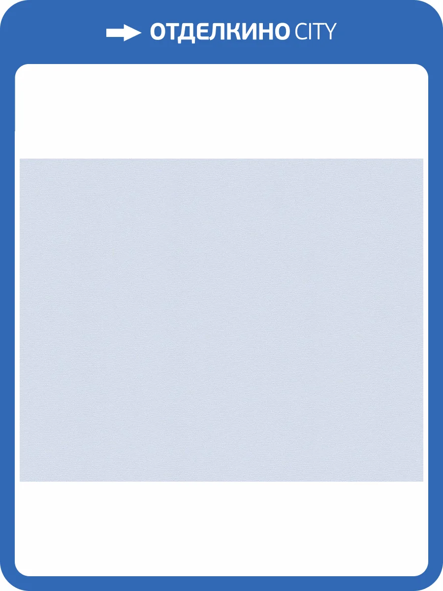 Обои A.S. Creation Maison Charme 30526-8 фото 2