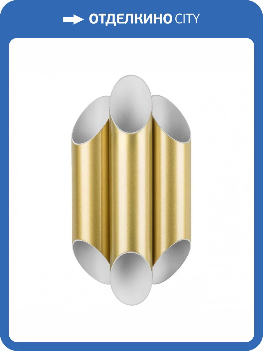 Бра Lightstar Siena 720662 фото 4