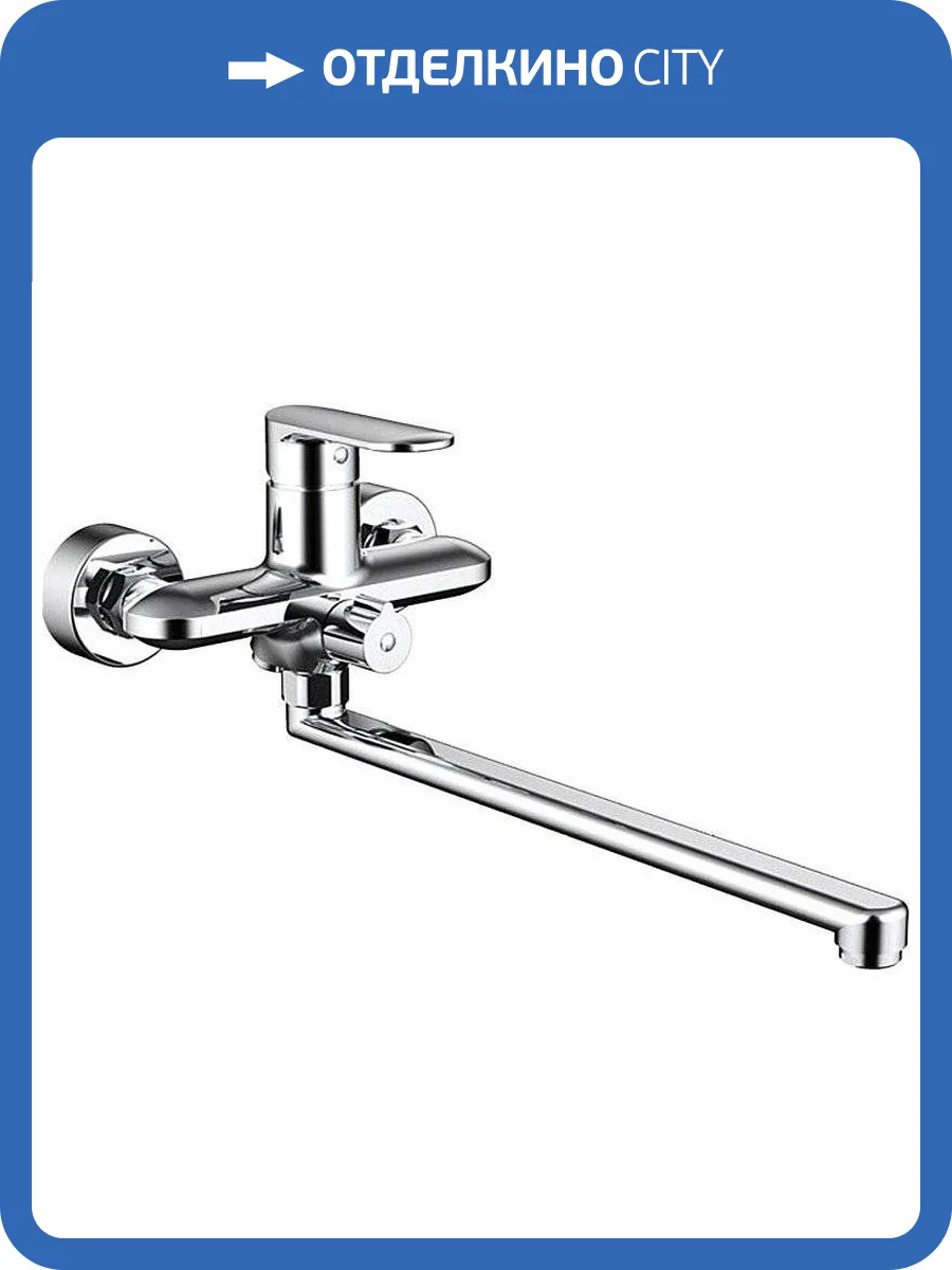 Смеситель универсальный Bravat Opal F6125183CP-02L фото 3