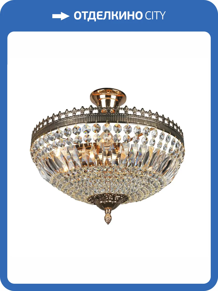 Потолочная люстра Omnilux Syracuse OML-76607-04 фото 2