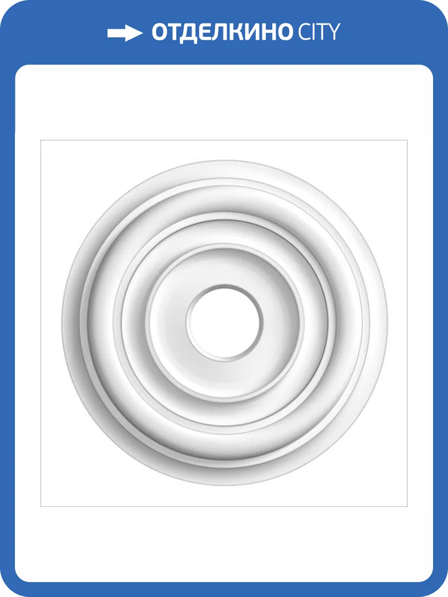 Розетка гладкая Artpole SRT1 190x190x20 фото 2