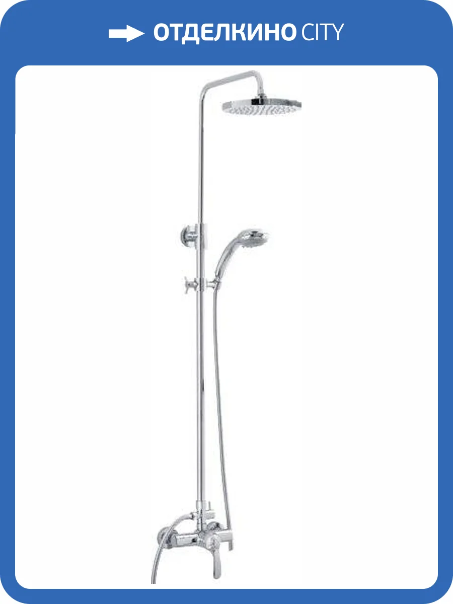 Душевая стойка Veragio Grazia VR.GRZ-9950.CR хром фото 4
