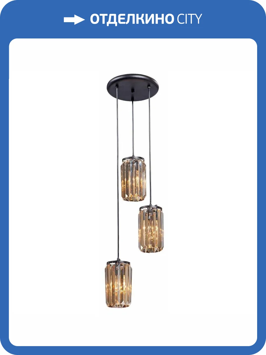 Подвесной светильник Vitaluce V4266-1/3S фото 4