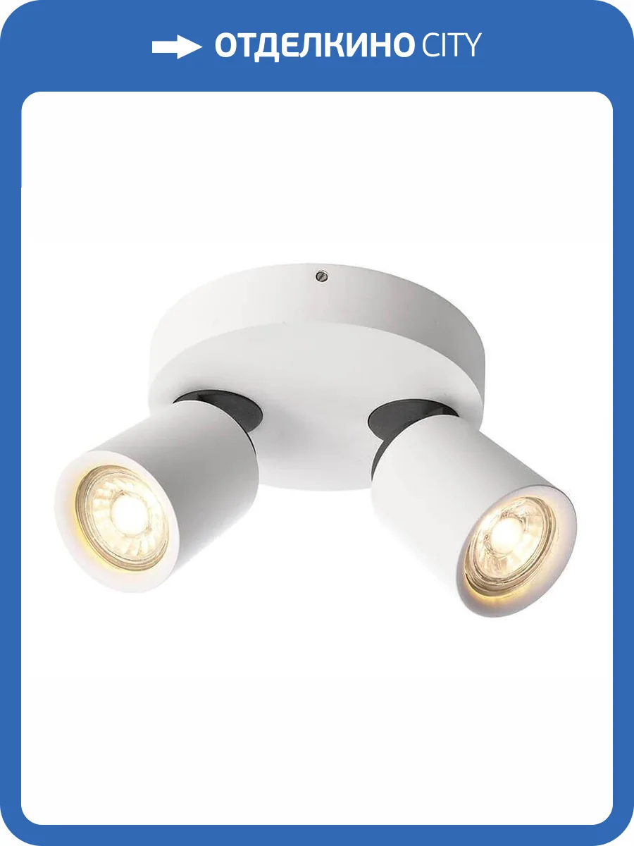 Накладной светильник Deko-Light Librae Round II 348077 фото 2