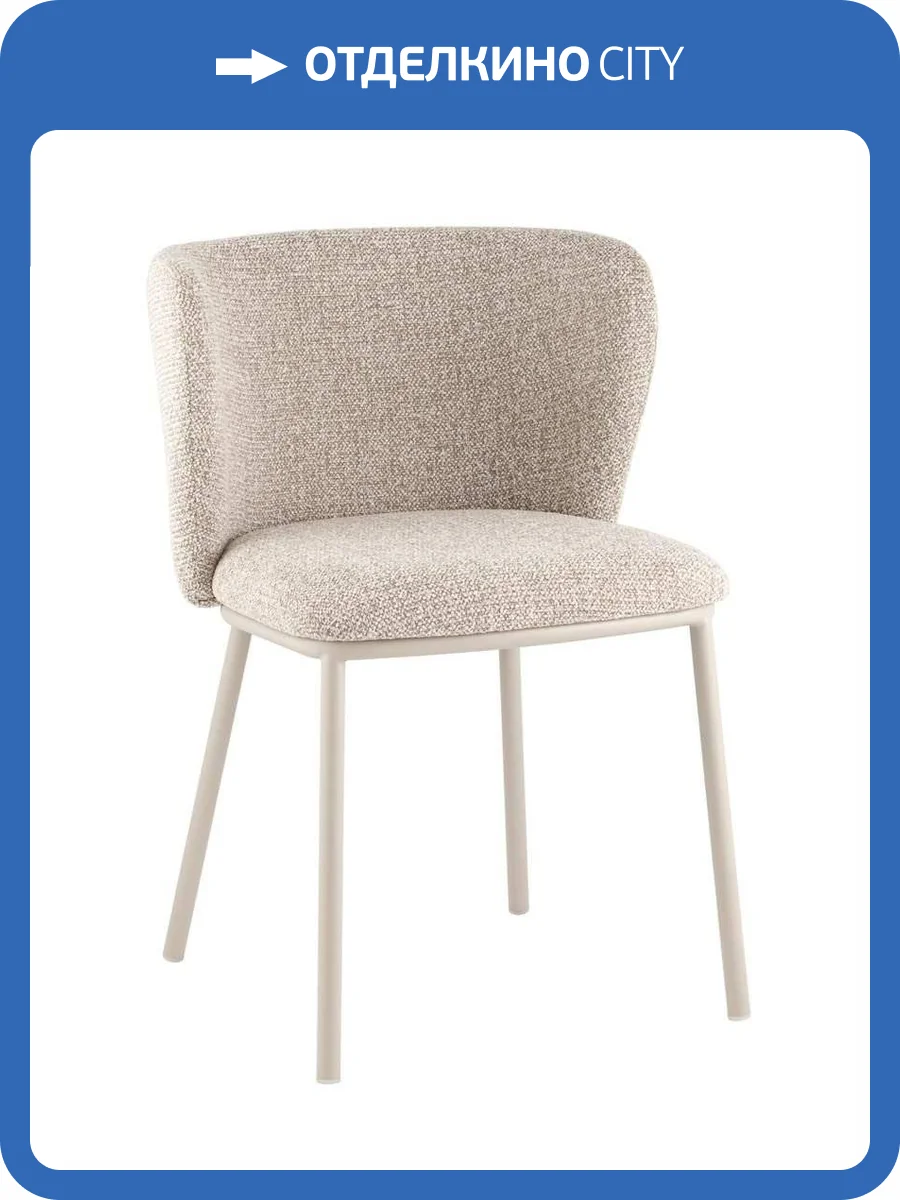 Стул Stool Group Stag FDC9131 OTE-MIL-103 F400 светло-серый серые ножки фото 3