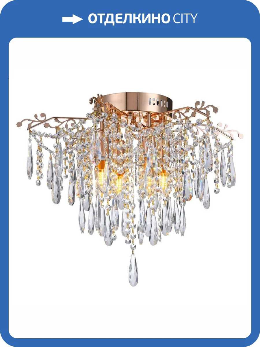 Потолочная люстра Natali Kovaltseva Venere 81432/4C Gold фото 4