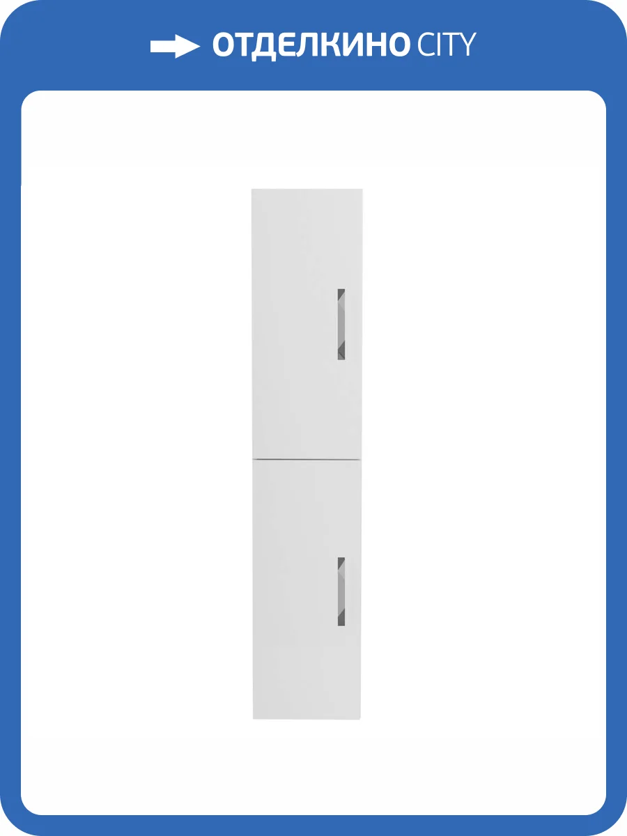 Шкаф-пенал BelBagno AURORA-1600-2A-SC-BL-P-L левый, Bianco Lucido фото 5