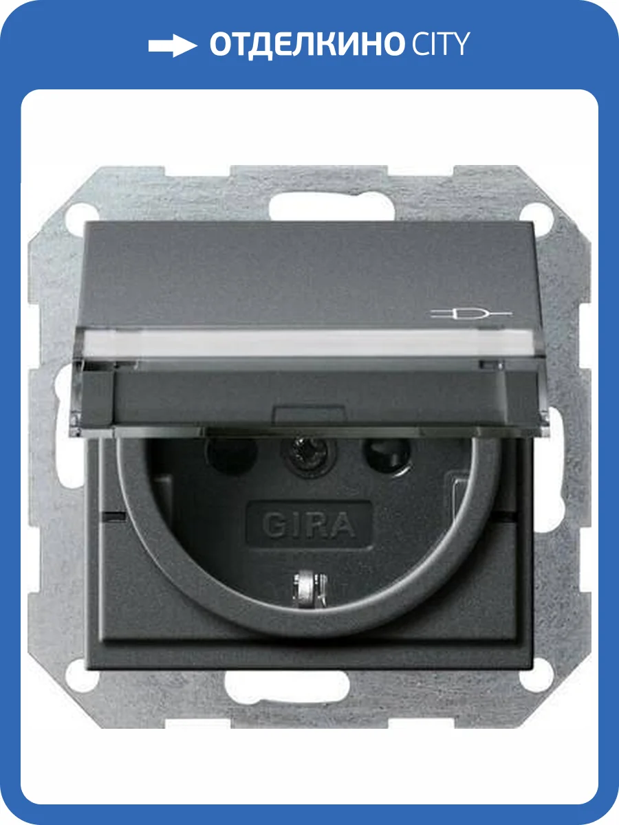 Розетка Gira System 55 Schuko с/з со шторками крышкой 16A 250V безвинтовой зажим антрацит 276228 фото 2