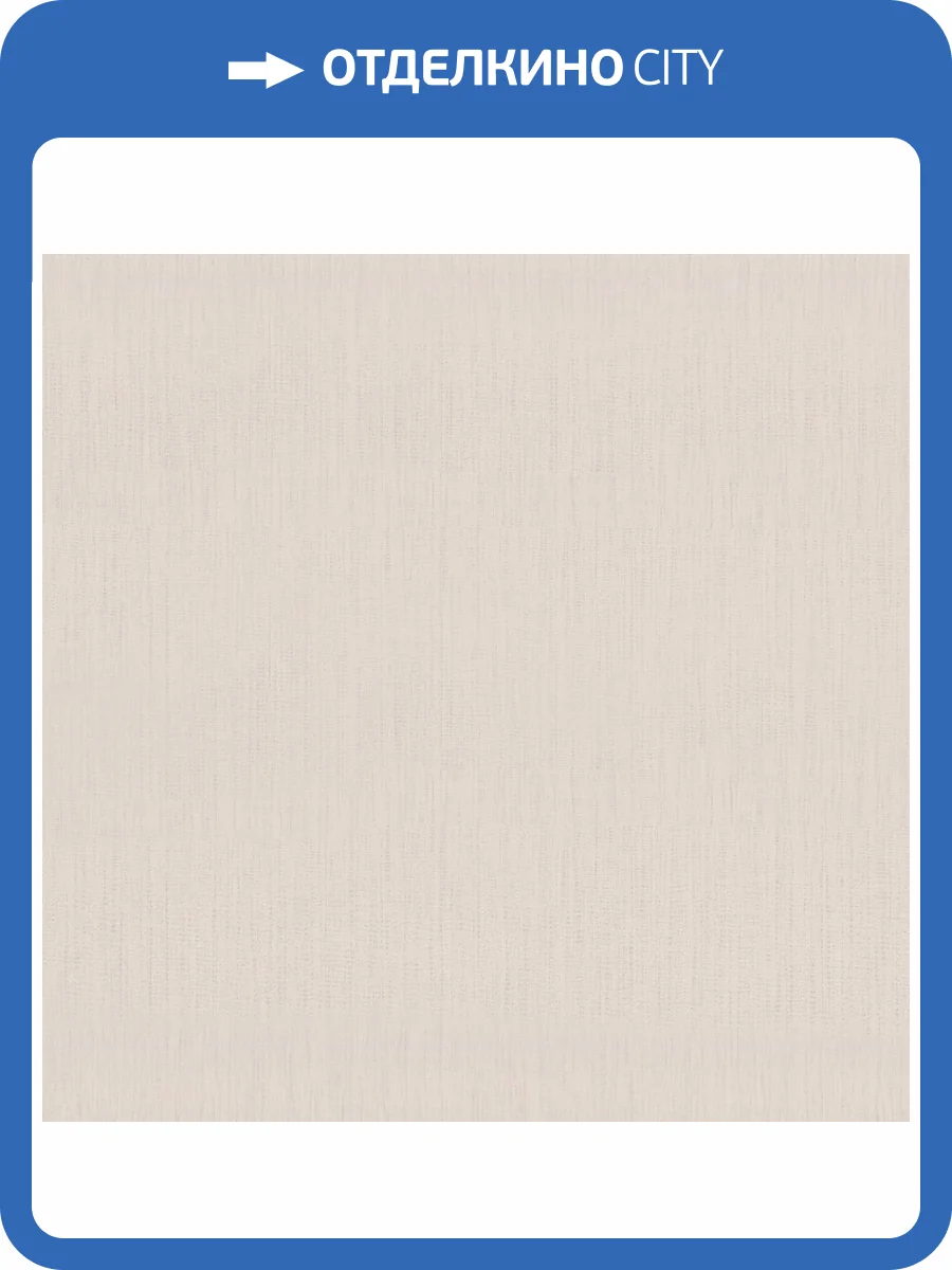 Обои Артекс Absolute II AR11333-04 фото 2