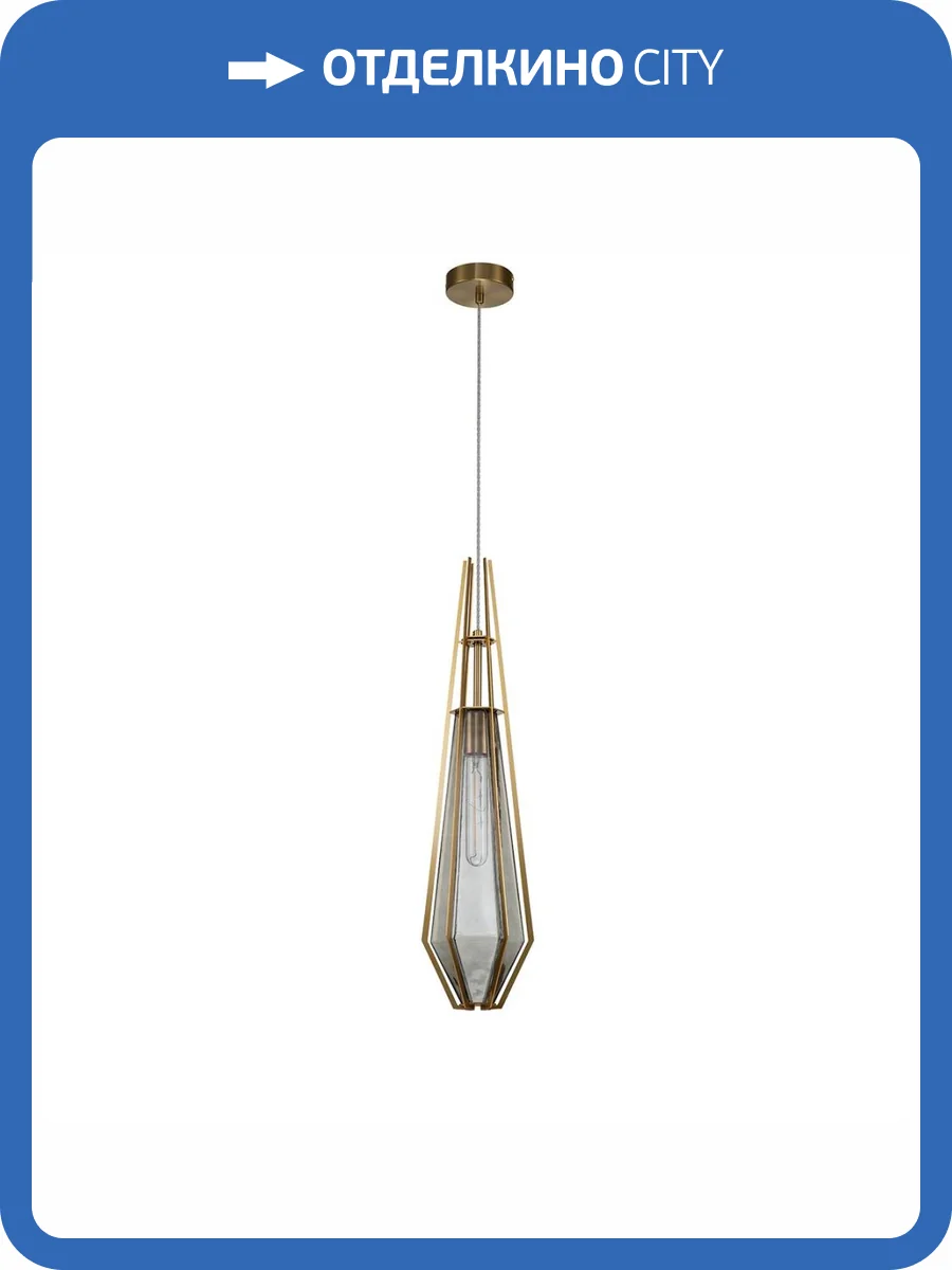 Подвесной светильник Indigo Vista 11012/A/1P Smoke V000316 фото 5