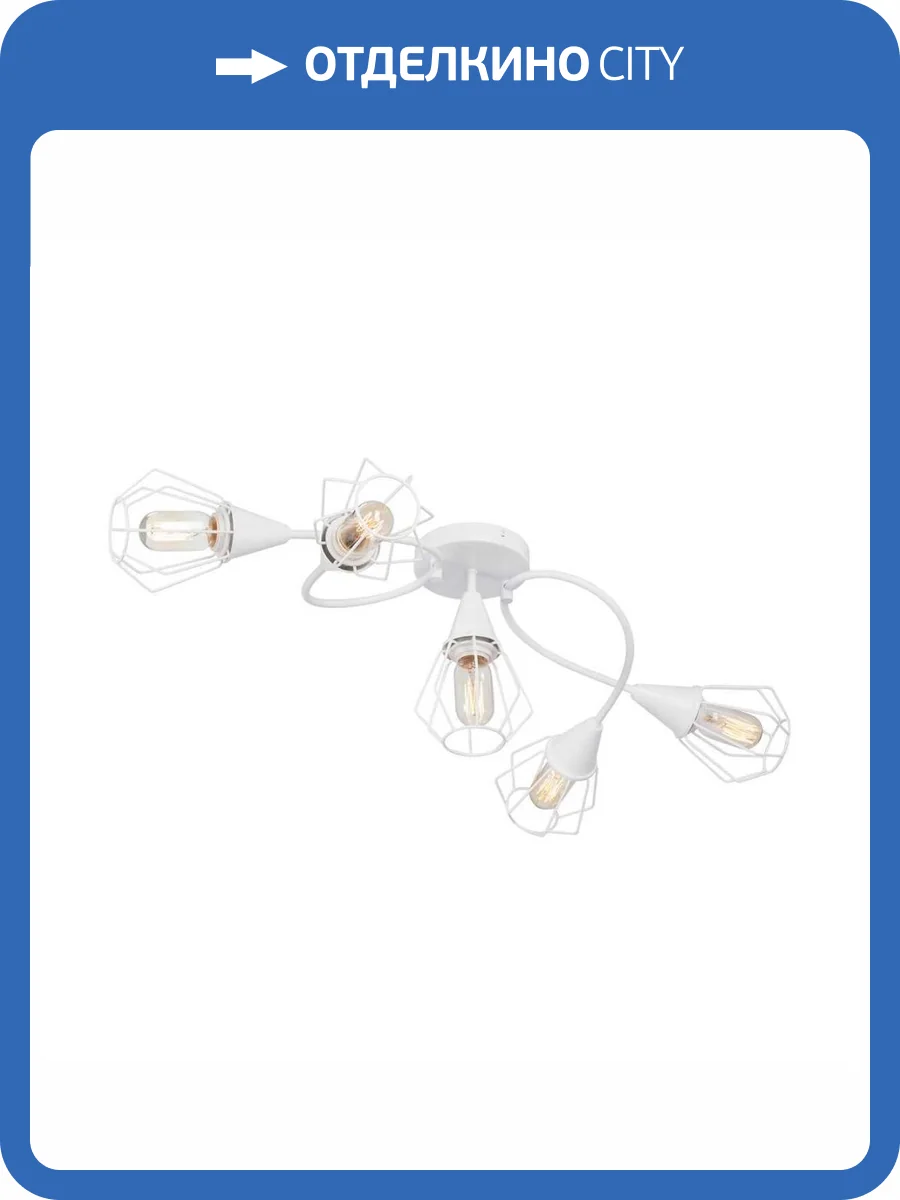 Потолочная люстра Vitaluce V3037-0/5PL фото 3