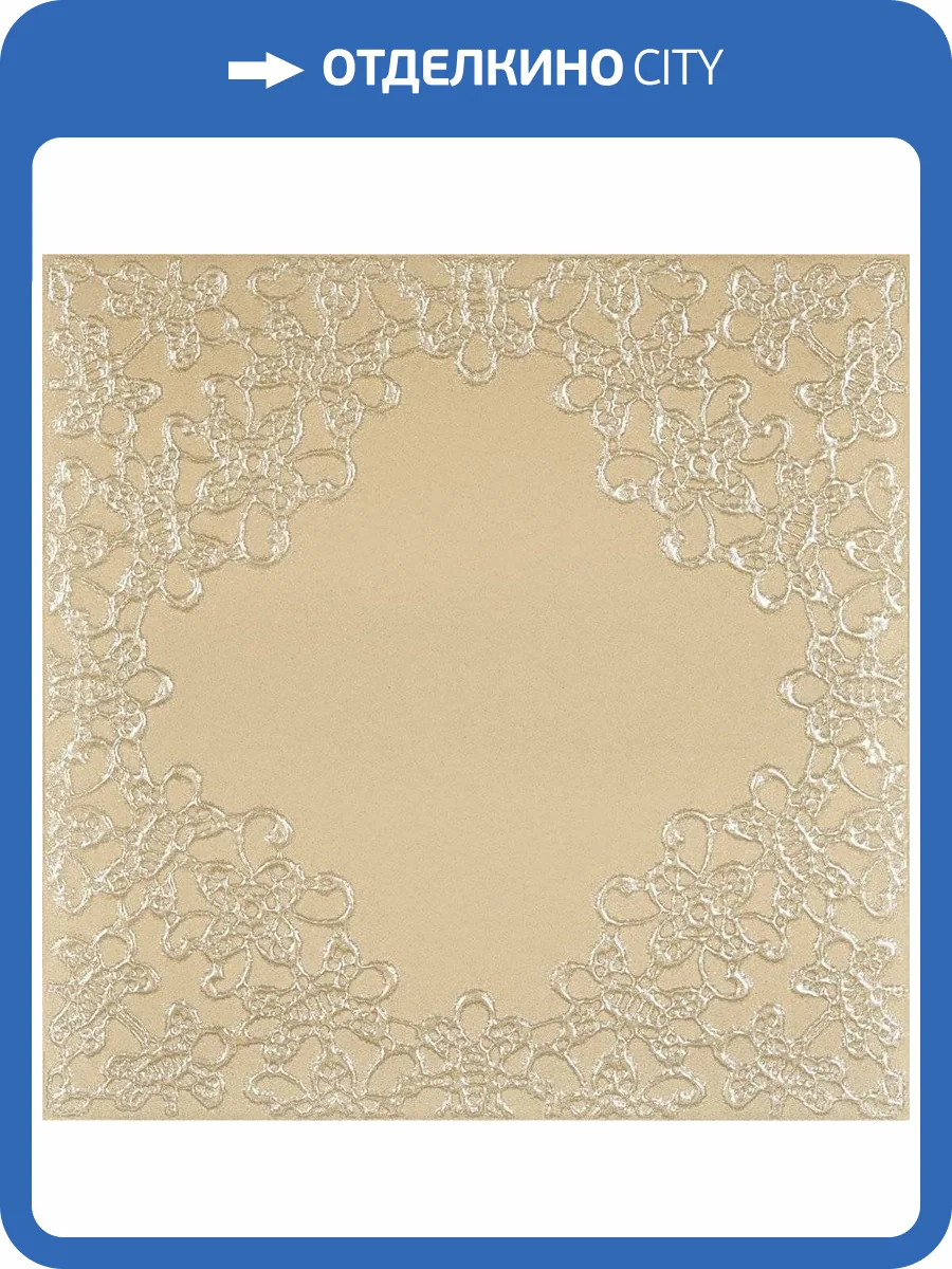 Декор Vallelunga Soffio 6001066 Dec. Dora Albicocca 15x15 фото 2