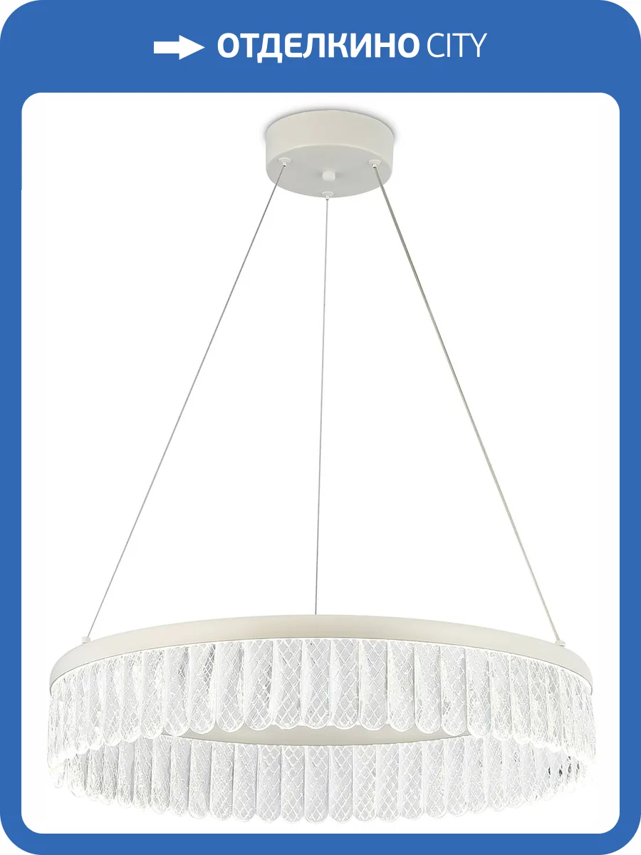 Люстра подвесная хрустальная светодиодная Ambrella light Traditional TR5002 фото 2