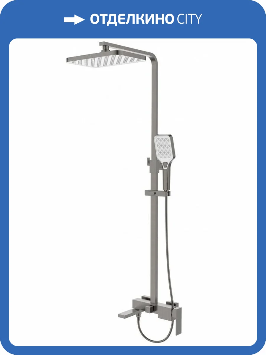 Душевая стойка Esbano Basco ESDSBASC-DSGM оружейная сталь фото 3