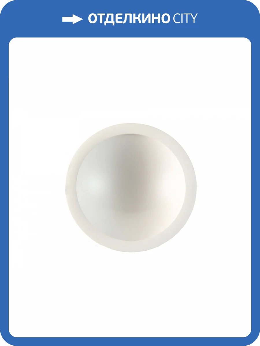 Встраиваемый светодиодный светильник Mantra Cabrera C0049 фото 3