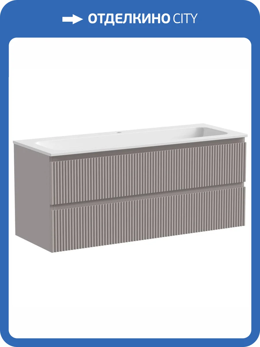 Тумба с раковиной Sancos SNOB R SNR120SM фото 9