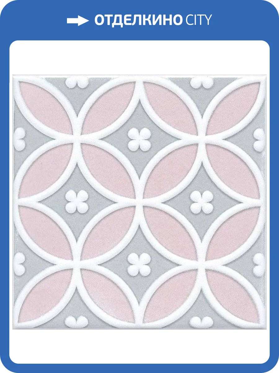 Декор Kerama Marazzi Мурано NT/A181/17000 15x15 фото 3