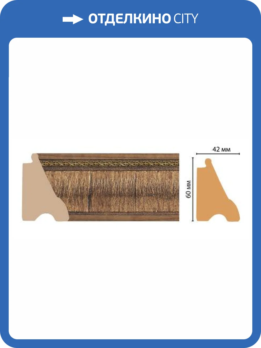 Молдинг DECOMASTER 175-3 290x4.2x6 фото 2