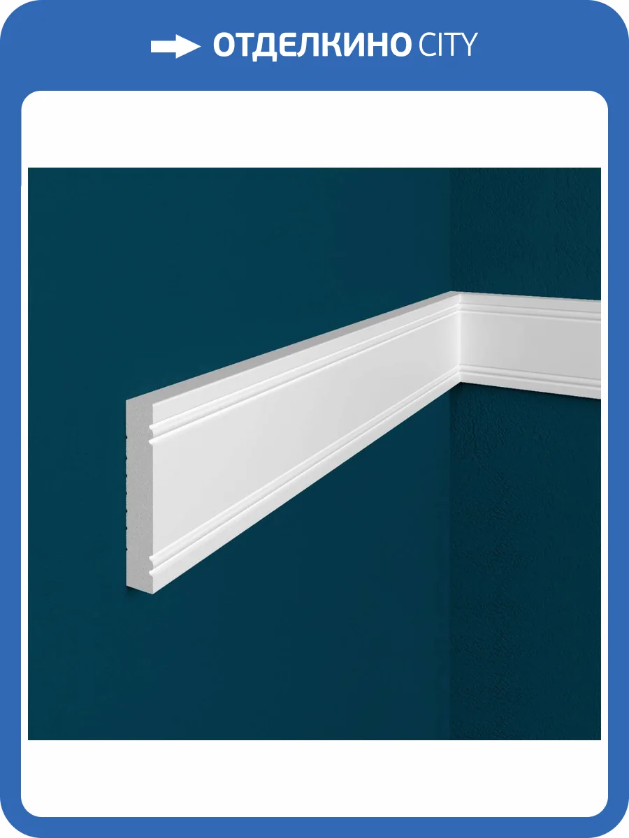 Молдинг Перфект Плюс P64 200x1x5.1 фото 2