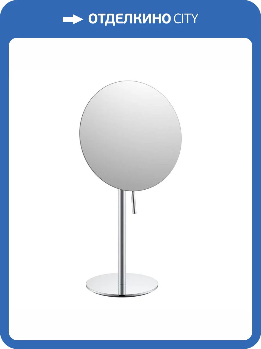 Зеркало настольное с увеличением 5х JAVA S-M111 хром фото 3