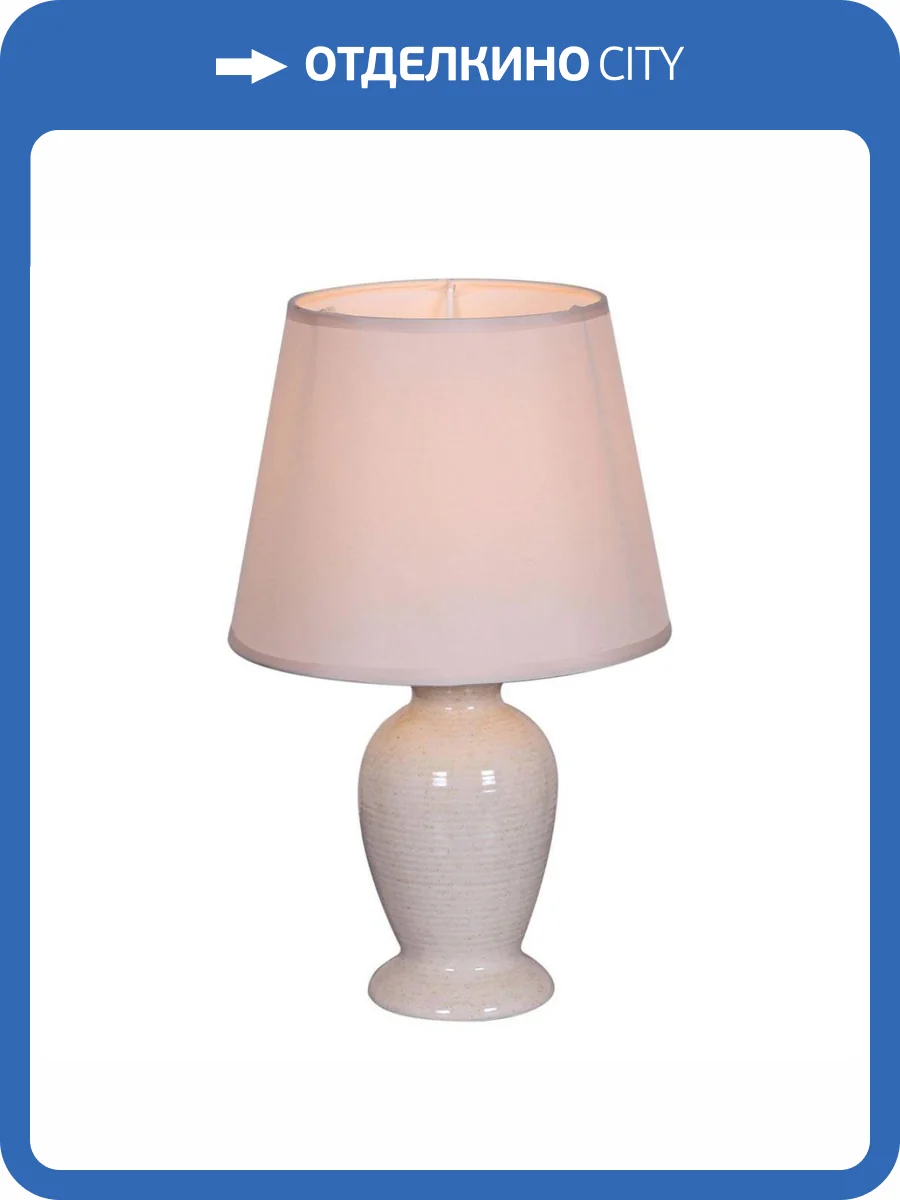 Настольная лампа Reluce 19002-0.7-01A фото 3