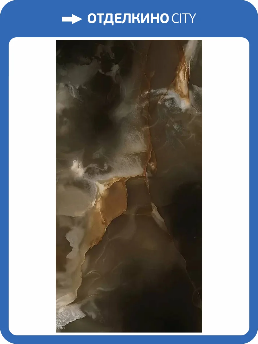 Керамогранит Creto Lumino MPL-062324 Silkonyx Night 60x120 фото 19