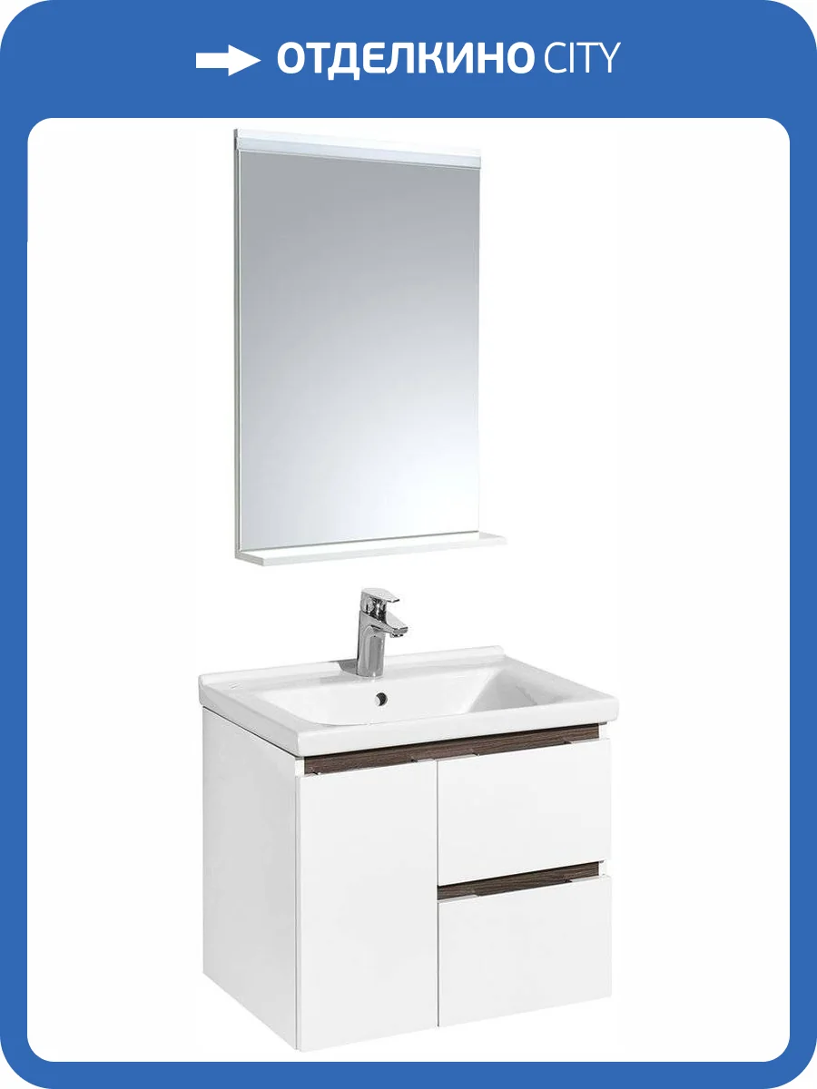 Мебель для ванной AQUATON Рене 60 белая, грецкий орех фото 13