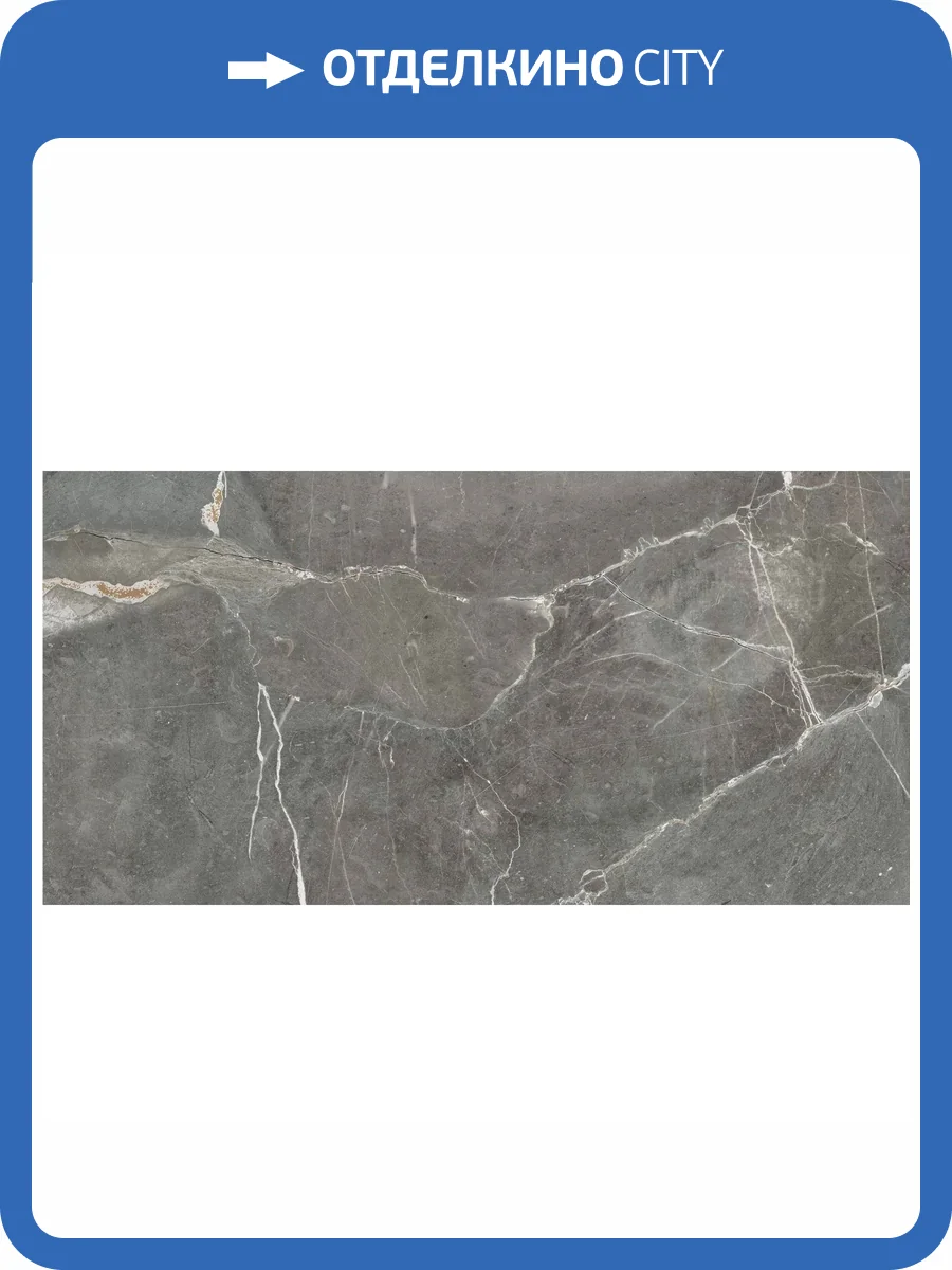 Керамогранит Global Tile Antares GT224VG Темно-Серый 30x60 фото 17