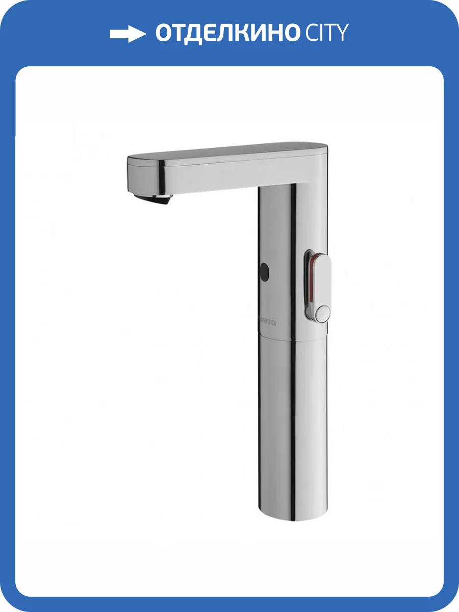 Смеситель для раковины Presto So'o 56215 сенсорный, высокий фото 4