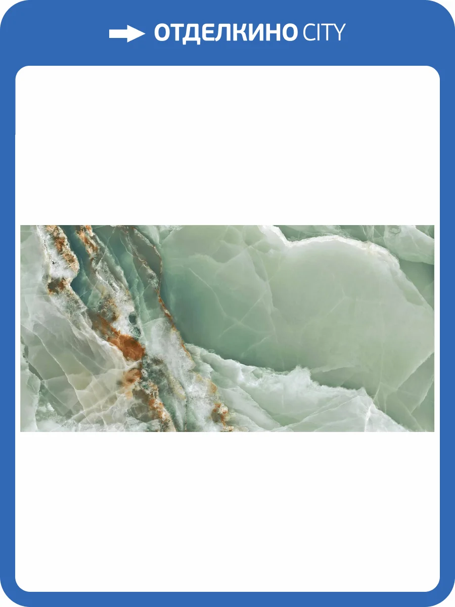 Керамогранит ITC Agate Green Polished 60x120 фото 16