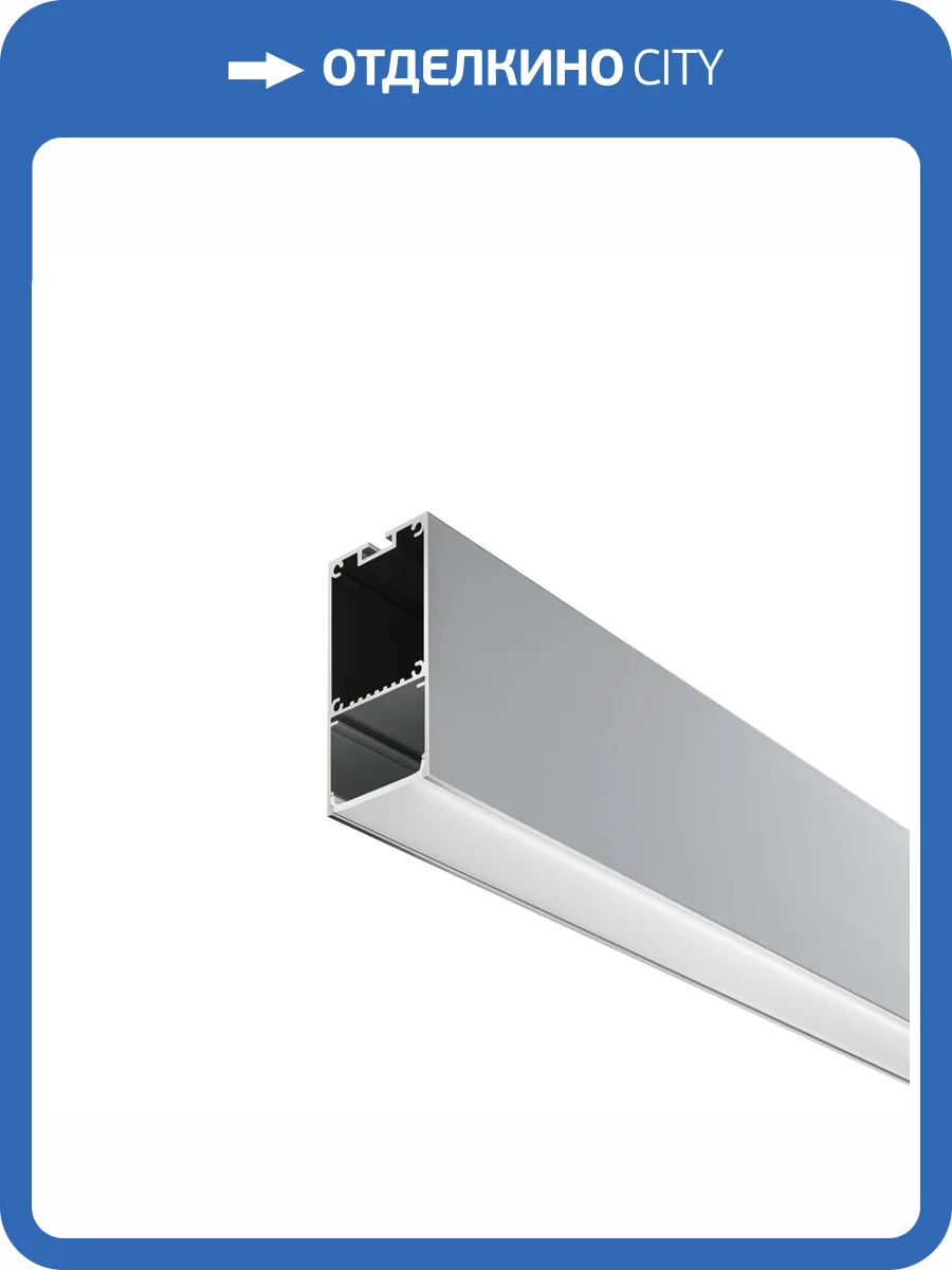 Алюминиевый профиль Led Strip ALM-3566-S-2M фото 5