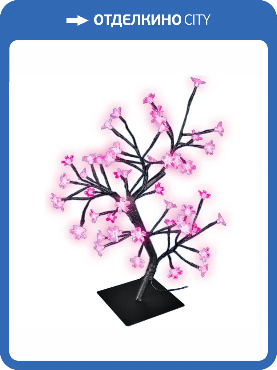 Светодиодная фигура Uniel ULD-T3545-048/SBA PINK IP20 SAKURA фото 4