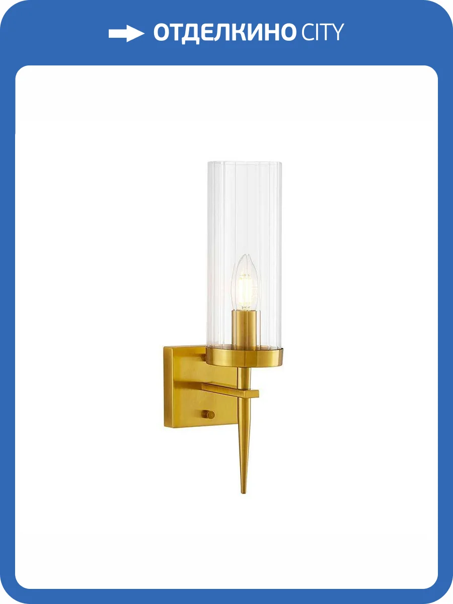 Бра Lumina Deco Moratti LDW 8022-1 MD+PR фото 5