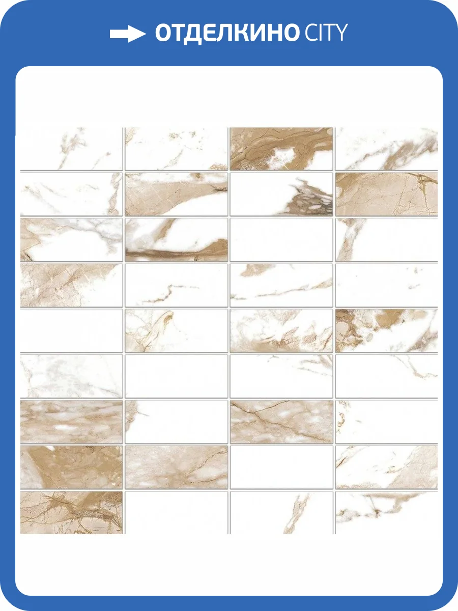 Мозаика Meissen Wild Chic A16678 Белый 30x30 фото 3