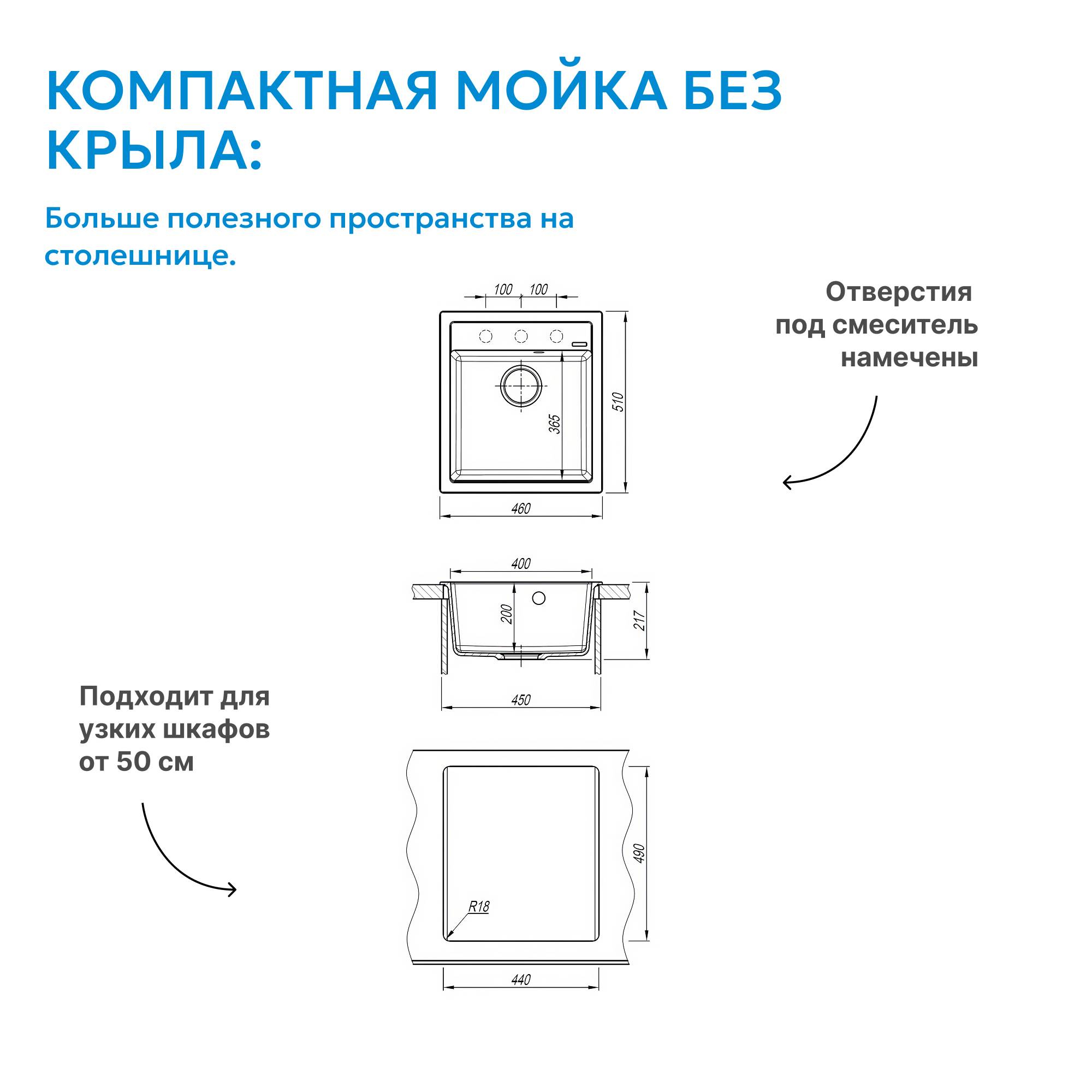 Мойка кухонная Abber Quarz AQ2901W белый, 51x46 фото 3