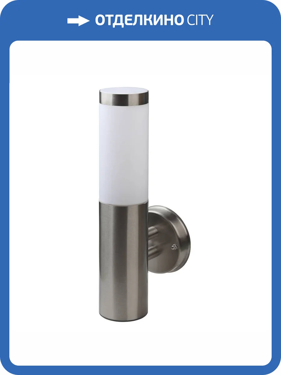 Уличный настенный светильник ЭРА Design WL17 Б0034617 фото 2