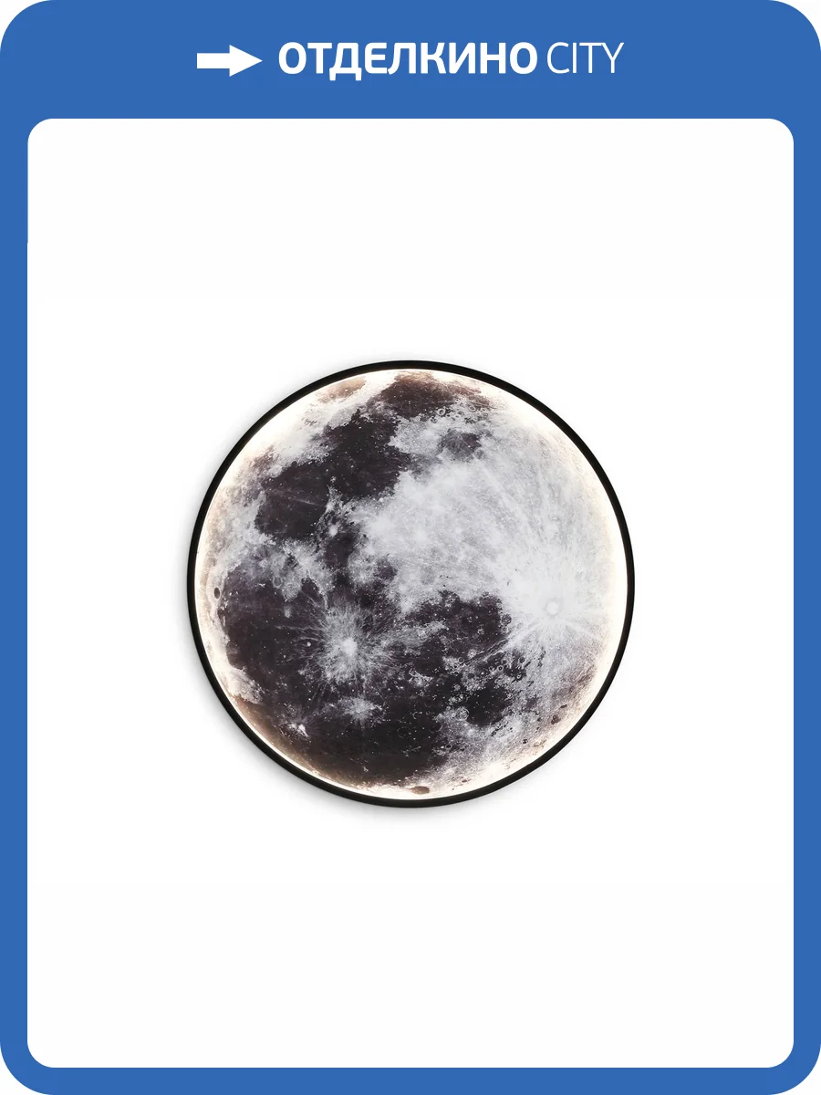 Настенно-потолочный светильник Ambrella light Wallers FW11112 фото 5